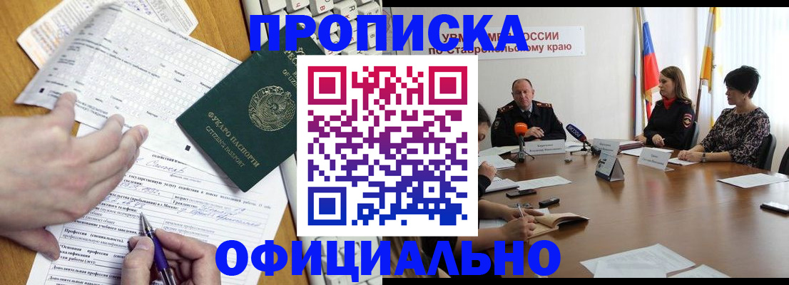 регистрация для школы в Острове